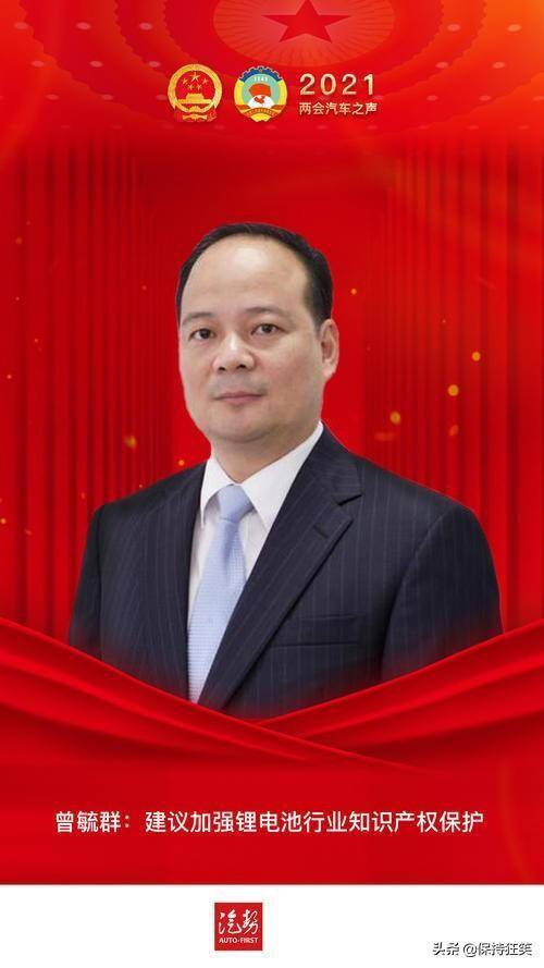 福建首富前十排名(福建富豪最新排行榜都有哪些人)-图片1